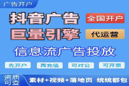 百度SEM代运营案例：如何通过精准投放提升广告效果